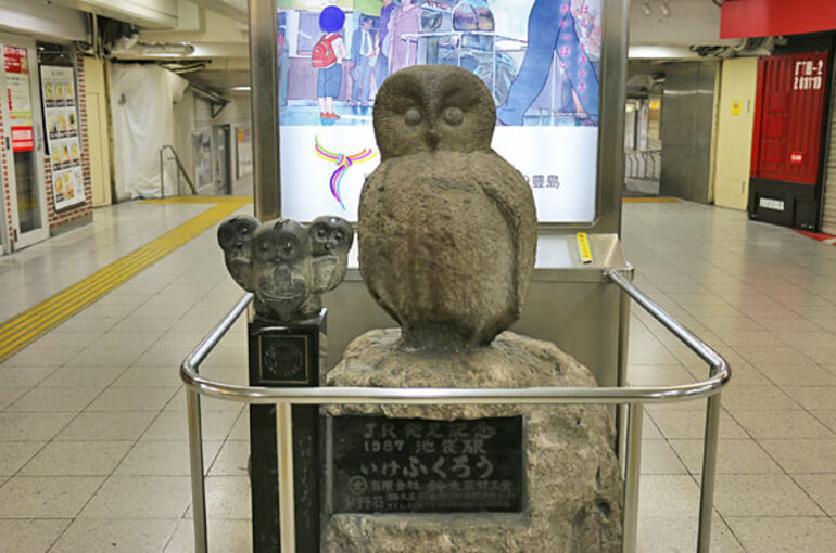 ikefukurou
